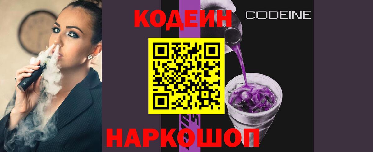 Канаш  ЭКСТАЗИ  ГАШ  Alpha PVP СОЛЬ   Вход с VPN  МАРИХУАНА  МЕФ   Cocaine  Меф МЯУ МЯУ 