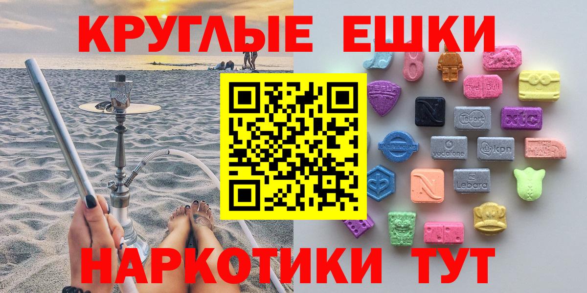 Экстази Дубай  сколько стоит  Канаш  Вход с VPN  ЭКСТАЗИ 250 мг 