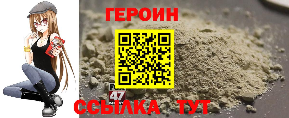 Канаш  Героин Афган  Вход с VPN 
