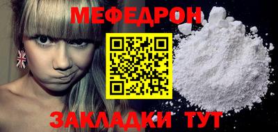 стафф Ипатово