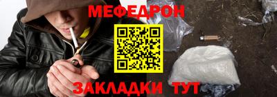 герыч Ирбит