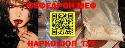 стафф Ипатово