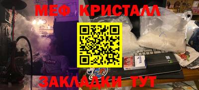 стафф Ипатово