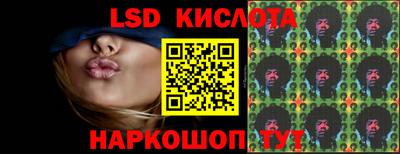 стафф Ипатово