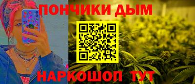 наркотики Канаш