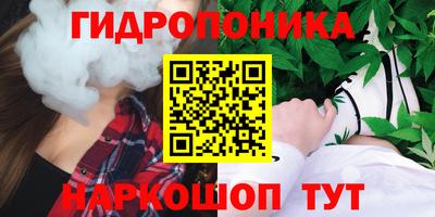 марихуана Изобильный