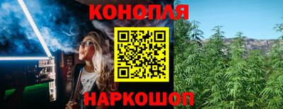 марихуана Изобильный