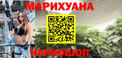 стафф Ипатово