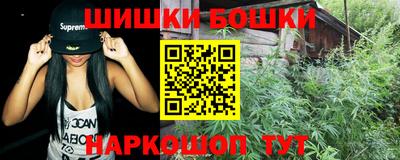 стафф Ипатово