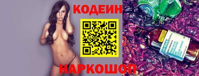 а пвп мука Камышлов