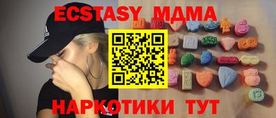 герыч Ирбит