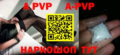 а пвп мука Камышлов