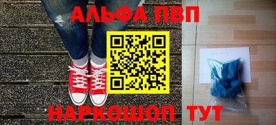 стафф Ипатово