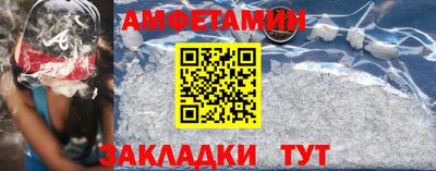 стафф Ипатово