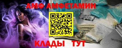 стафф Ипатово