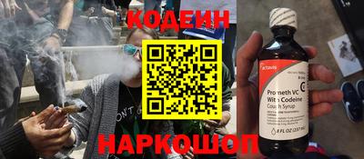 стафф Ипатово