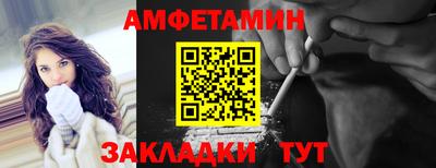 а пвп мука Камышлов