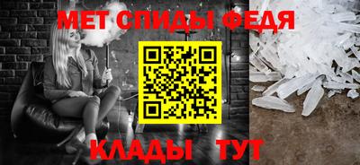 стафф Ипатово