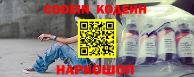 наркотики Канаш