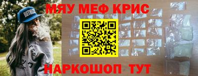 а пвп мука Камышлов