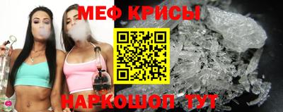 стафф Ипатово