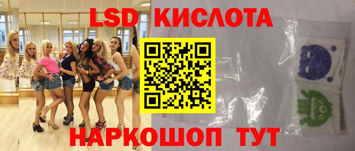 Канаш  Лсд 25 экстази ecstasy  Лсд 25 экстази  Вход с VPN 