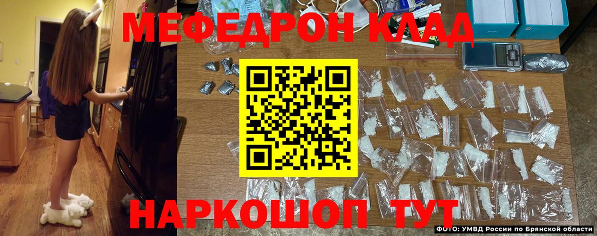 Мефедрон кристаллы  МЕФ  Мефедрон кристаллы  Канаш  Вход с VPN 