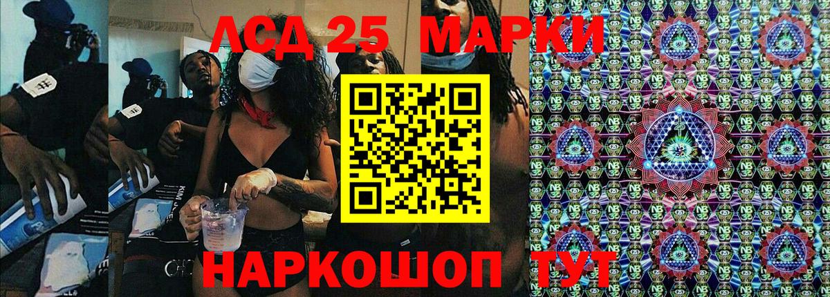 Канаш  Марки NBOMe 1,5мг  Марки N-bome  Вход с VPN 